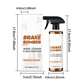 🔥 Limited Deal 50% OFF🔥Powerful Wheel and Tire Cleaner Spray